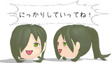 【MMD刀剣乱舞】ゆっくり青江【モデル配布】