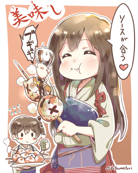 グルメな赤城さん びとー さんのイラスト ニコニコ静画 イラスト