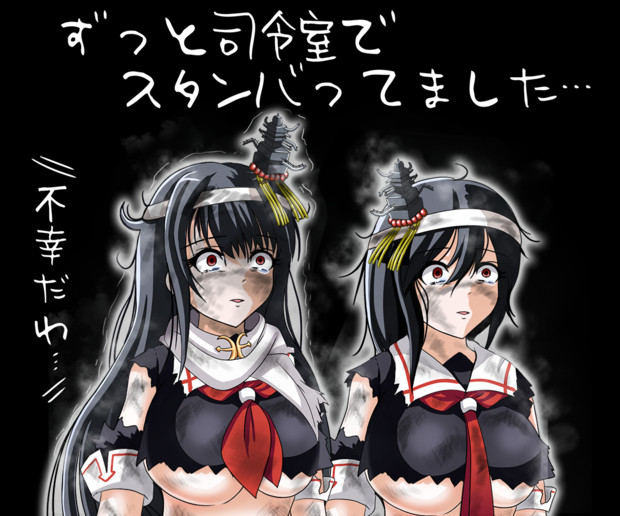 先週の扶桑姉妹 Tk8 さんのイラスト ニコニコ静画 イラスト