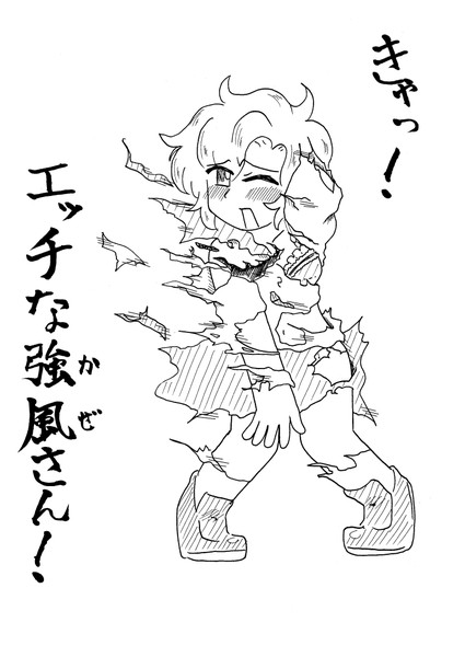 春の嵐 コロ さんのイラスト ニコニコ静画 イラスト