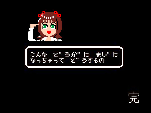 はるかの挑戦状 Cyanp さんのイラスト ニコニコ静画 イラスト