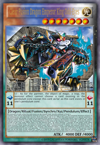 遊戯王 シンクロ・融合・エクシーズ 遊戯王 シンクロ・融合・エクシーズ