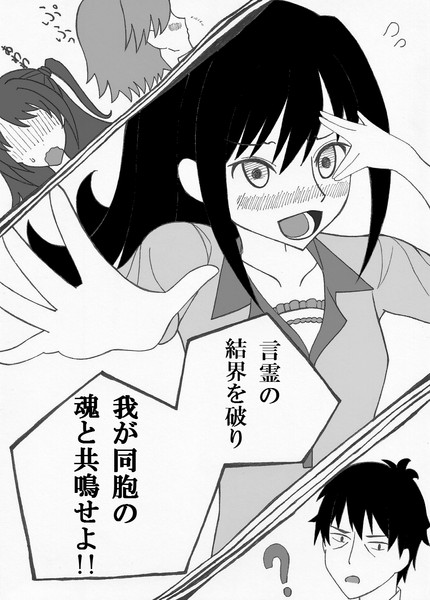 蒼歴史 ニコニコ静画 イラスト