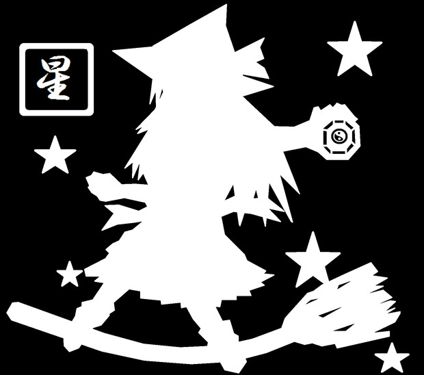 東方魔理沙影絵 夜神 さんのイラスト ニコニコ静画 イラスト