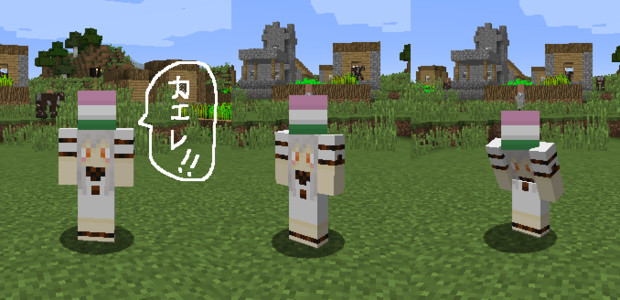 艦これ北方棲姫ほっぽちゃんminecraftｽｷﾝss 八咫烏 さんのイラスト ニコニコ静画 イラスト