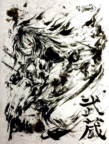 おかえり 武蔵 Drive さんのイラスト ニコニコ静画 イラスト