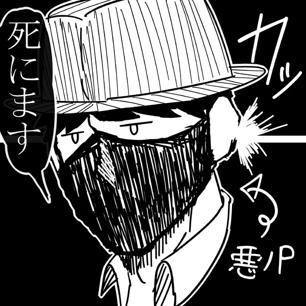 UTAU「七つの大罪」 / 瓦斯邏 / Gasra さんのイラスト ニコニコ静画 (イラスト)