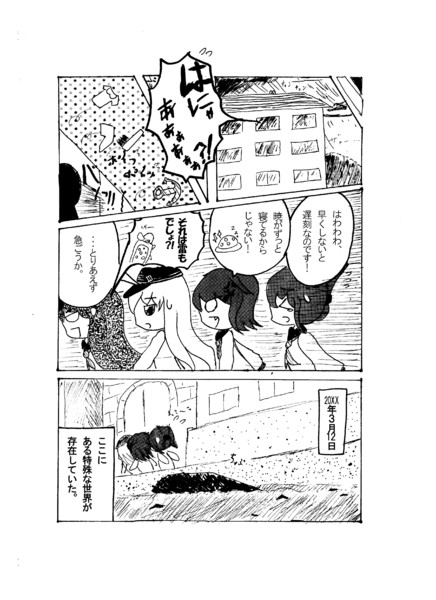 艦これxd １ 提督との出会い １ たかのすけ さんのイラスト ニコニコ静画 イラスト