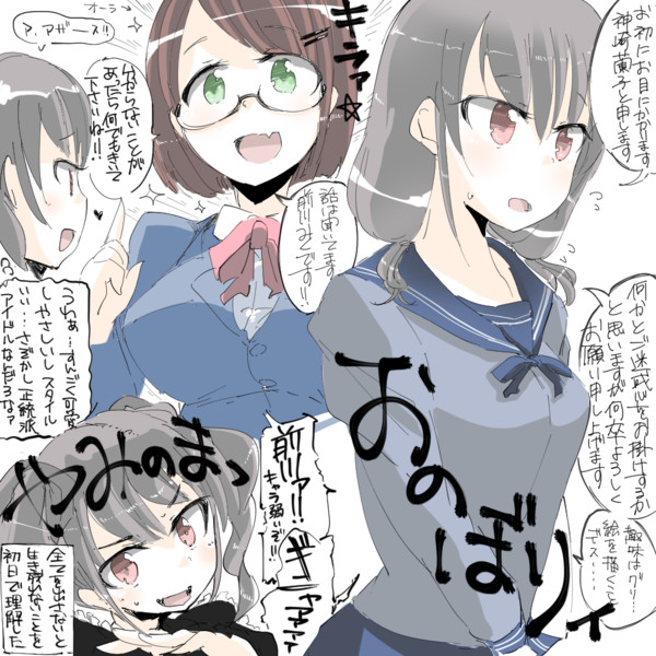 在りし日の神崎蘭子氏 せいご さんのイラスト ニコニコ静画 イラスト