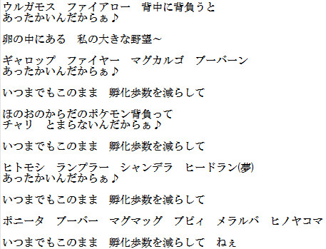 最も欲しかった あったかい ん だから ぁ 歌詞