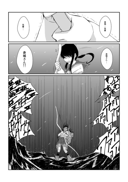 アニメ艦これ最終回予想 ページ目 日高ハンス さんのイラスト ニコニコ静画 イラスト