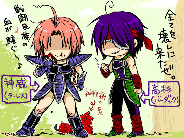 神威 銀魂 ニコニコ静画 イラスト