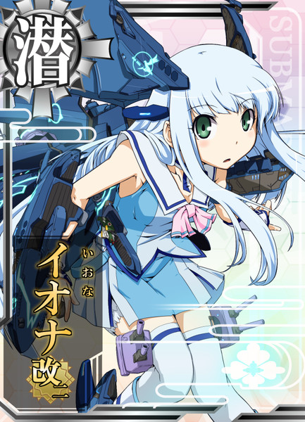 霧の潜水艦の更なる改装が可能になりました！