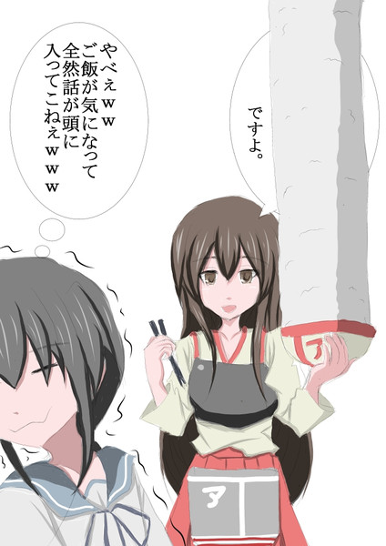 艦これアニメ９話見てて思った事 木綿豆腐 世 さんのイラスト ニコニコ静画 イラスト