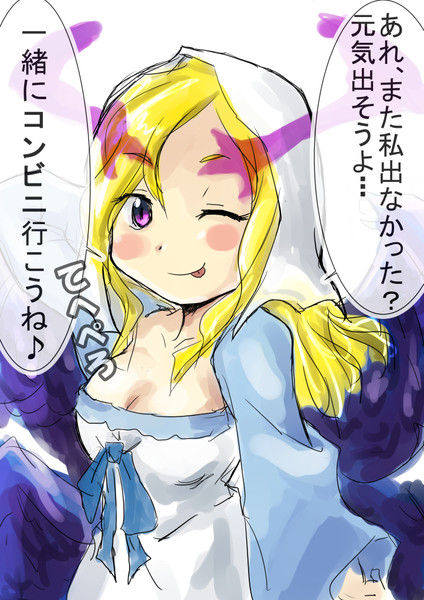 てへぺろ Du さんのイラスト ニコニコ静画 イラスト