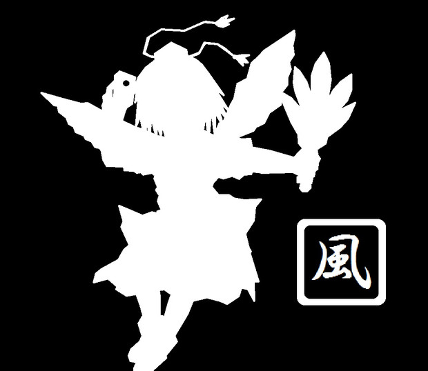 東方射命丸影絵 夜神 さんのイラスト ニコニコ静画 イラスト