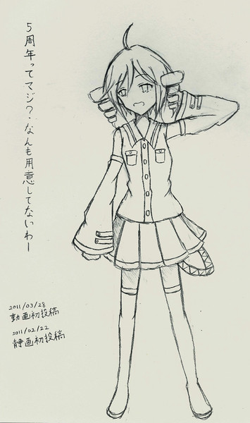 ポーズ練習 Rogu さんのイラスト ニコニコ静画 イラスト