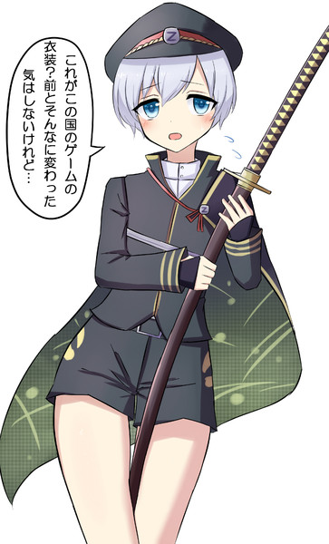 レーベin蛍丸 ネイト二世 さんのイラスト ニコニコ静画 イラスト