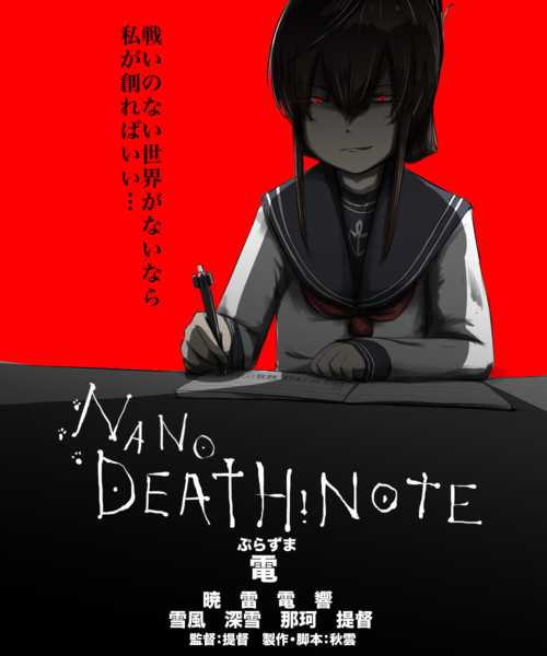 お題 悪い顔かゲスい顔の電を描いて下さい 一声 さんのイラスト ニコニコ静画 イラスト
