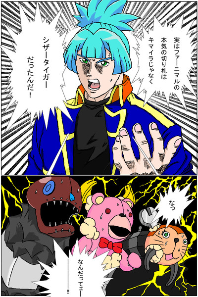 遊戯王arc V47話感想落書き デュフフノフ さんのイラスト ニコニコ静画 イラスト