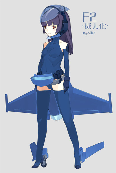 戦闘機擬人化試作 じゅん さんのイラスト ニコニコ静画 イラスト