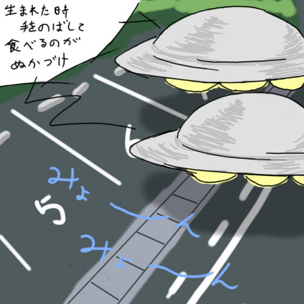 今まで見た中で一番カオスな夢 もぷー さんのイラスト ニコニコ静画 イラスト