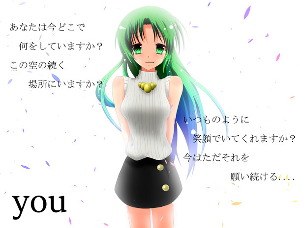ｙｏｕ 魅ぃ さんのイラスト ニコニコ静画 イラスト