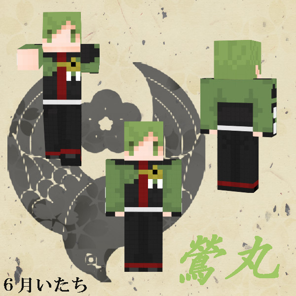 刀剣乱舞 鶯丸 マイクラスキン 極彩miz さんのイラスト ニコニコ静画 イラスト