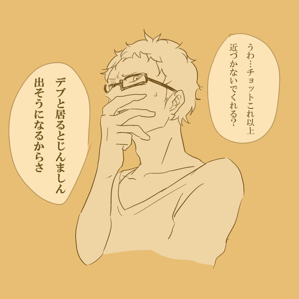 ダイエットツッキー ちゅら子 さんのイラスト ニコニコ静画 イラスト