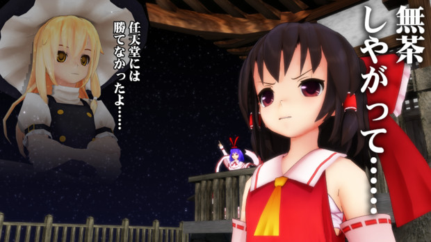 静画でもtas魔理沙 05 さよならはとつぜんに ベホイミ さんのイラスト ニコニコ静画 イラスト