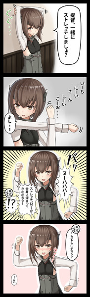 謎の大鳳4コマ（クリック拡大推奨）