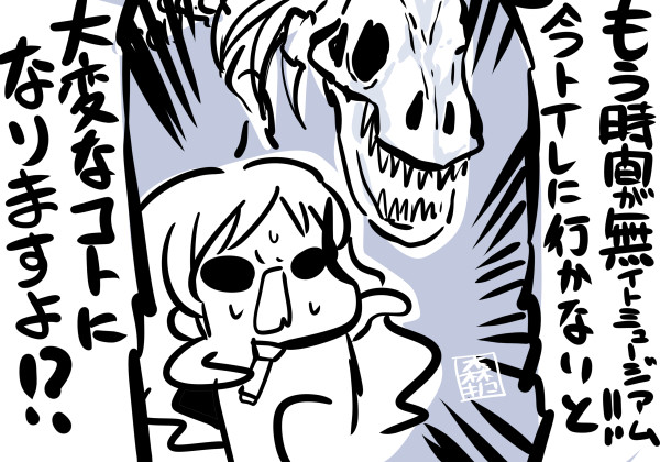 もう時間がないんです 森キノコ さんのイラスト ニコニコ静画 イラスト
