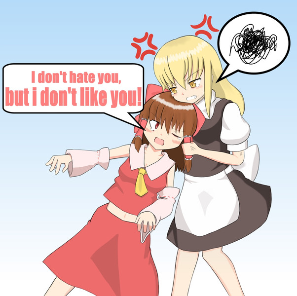 嫌いじゃないけど好きじゃないよ メメント盛 さんのイラスト ニコニコ静画 イラスト