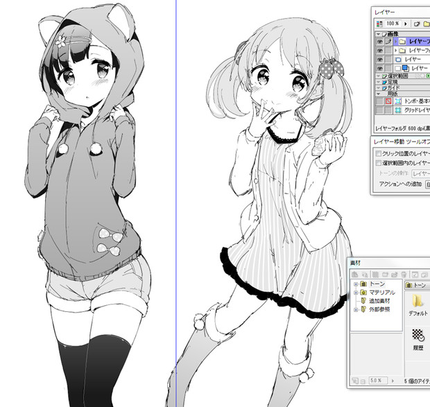 ｊｓスイーツ漫画 牛乳のみお さんのイラスト ニコニコ静画 イラスト