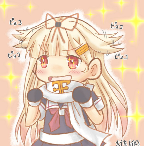 夕立 提督さん 夕立頑張ったっぽい 大佐 仮 さんのイラスト ニコニコ静画 イラスト