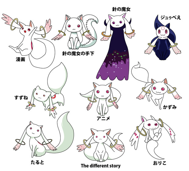 インキュベーターズ ４７１ 夜無 さんのイラスト ニコニコ静画 イラスト