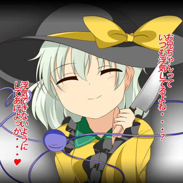 また浮気 フェイトの化身 プロフ一読推奨 さんのイラスト ニコニコ静画 イラスト
