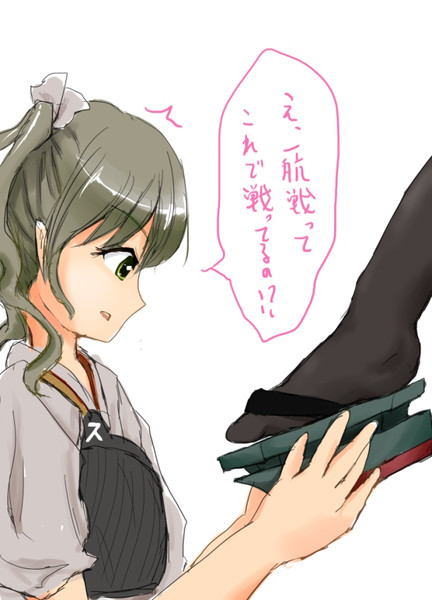 足にキス ニコニコ静画 イラスト