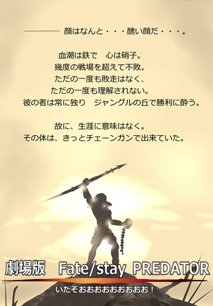 見ました 見たんです 新作のfateを まりっち さんのイラスト ニコニコ静画 イラスト