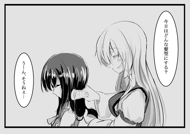 １コマ ゆかれいむ