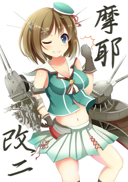 摩耶 艦これ Nicosub静画