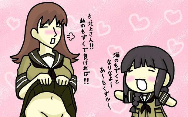 もずく ダミッポス さんのイラスト ニコニコ静画 イラスト