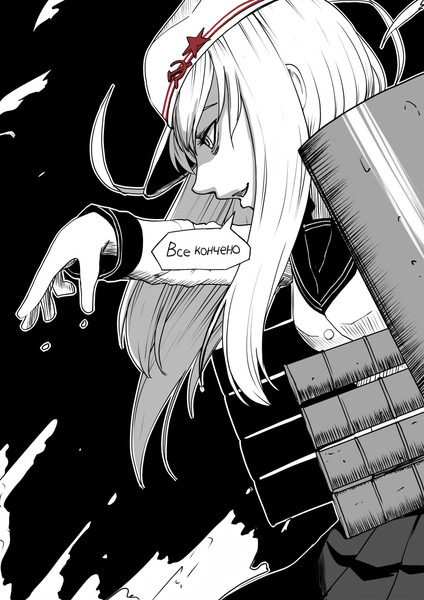 ヴェールヌイ 霧咲空人 さんのイラスト ニコニコ静画 イラスト