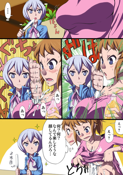 フミナvsシア ちょりすけ さんのイラスト ニコニコ静画 イラスト