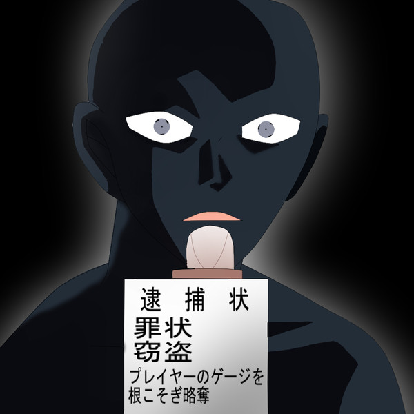孤独の犯人 猫パン さんのイラスト ニコニコ静画 イラスト