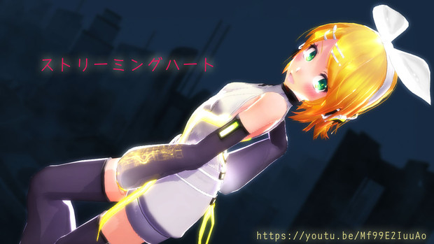 動画炊けました ストリーミングハート Feat 鏡音リン メロディムーブ タマンネp さんのイラスト ニコニコ静画 イラスト