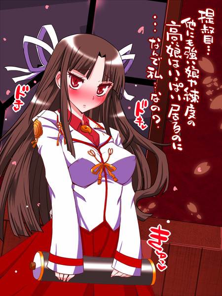 飛鷹さんのケッコンカッコカリ前夜 さんのイラスト ニコニコ静画 イラスト