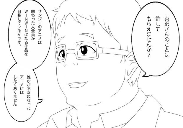Shirobako23話でカットされたシーンを勝手に想像してみた みひろ さんのイラスト ニコニコ静画 イラスト