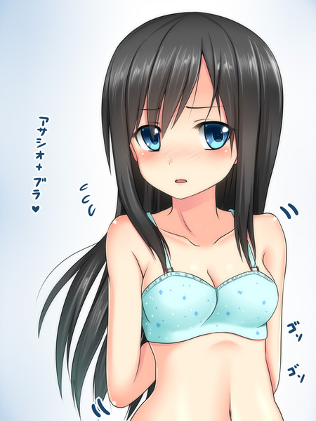 お胸様が成長して初めてブラを付ける朝潮 どてら さんのイラスト ニコニコ静画 イラスト