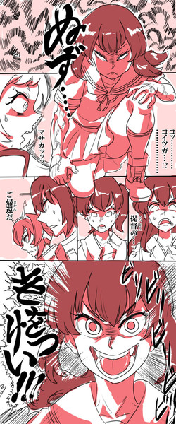 バキこれ Nicosub静画